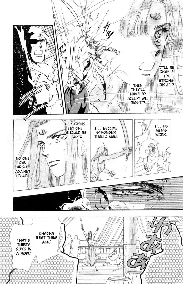 Basara Vol. 7 Ch. 27 Lapis Lazuli Chapter 8 Fleeting Image (1)