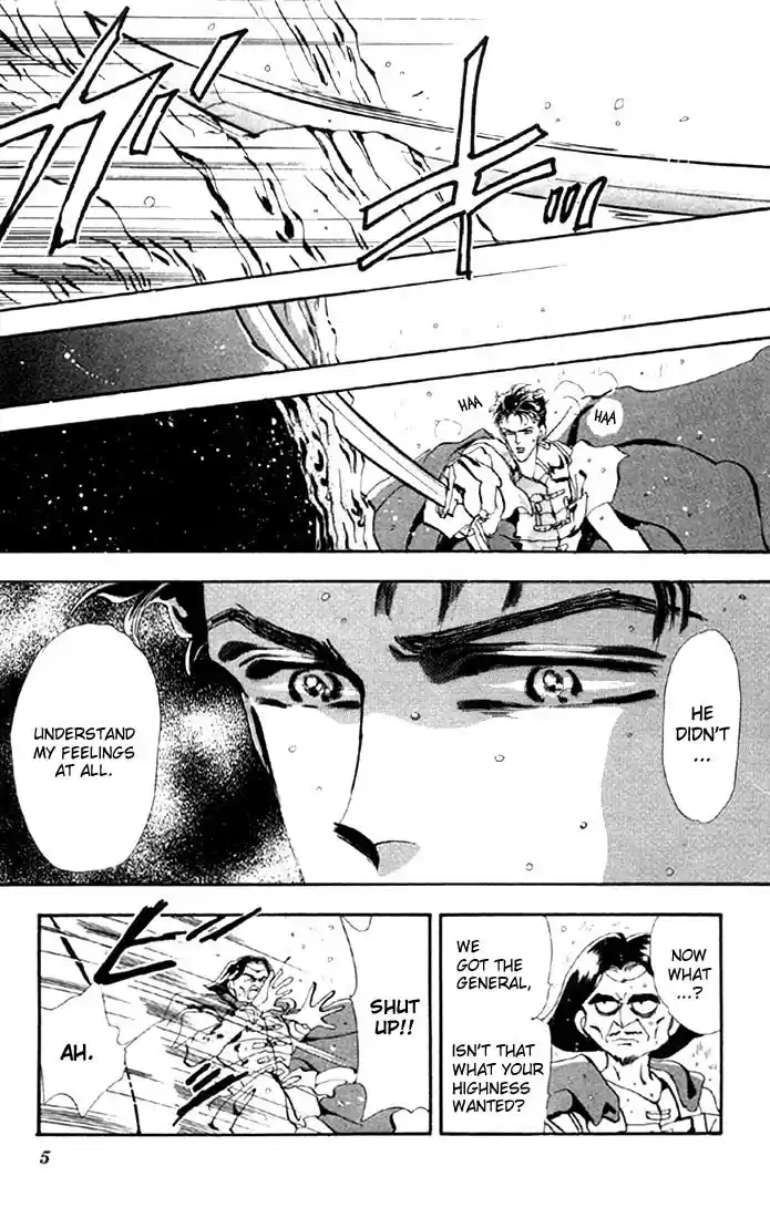 Basara Vol. 8 Ch. 28 Lapis Lazuli Chapter 9 Premonition (1)