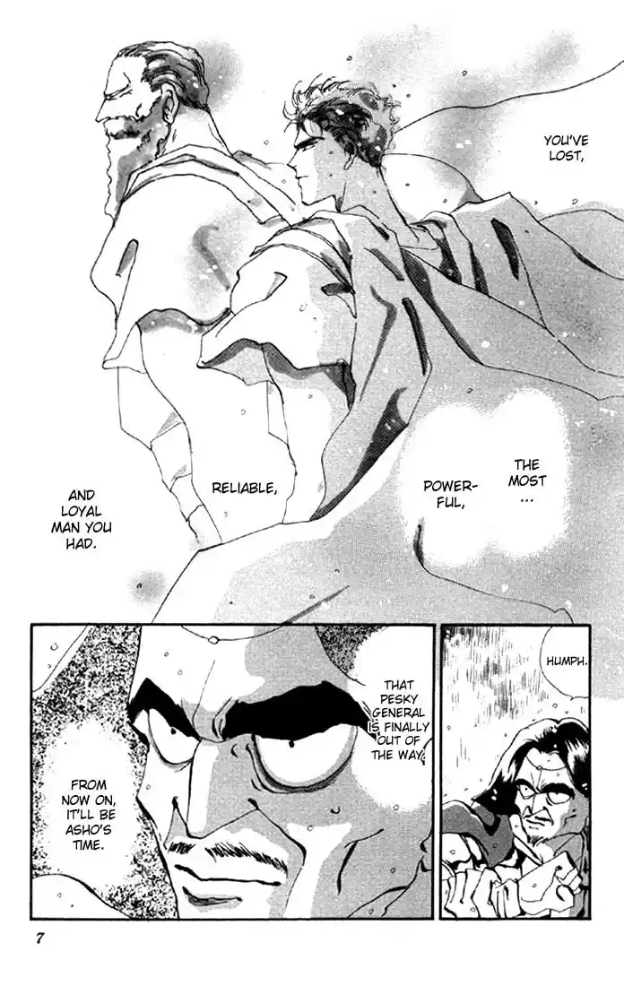 Basara Vol. 8 Ch. 28 Lapis Lazuli Chapter 9 Premonition (1)