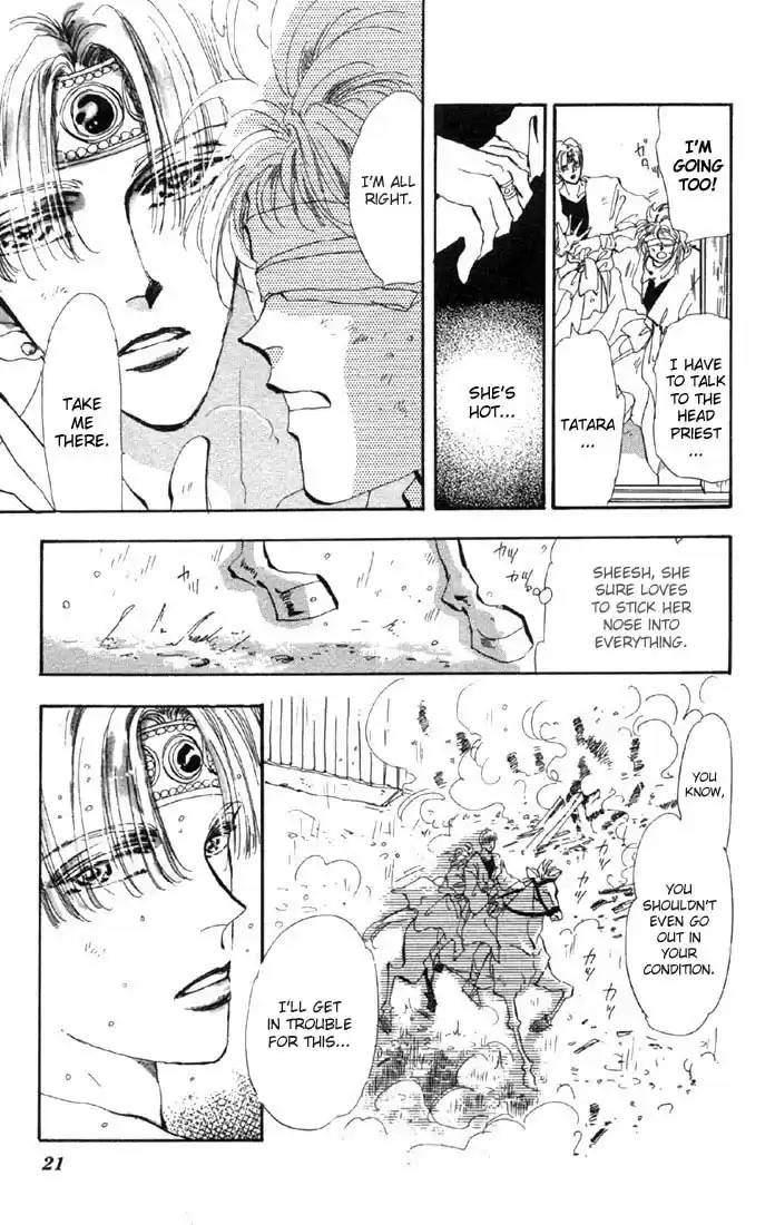 Basara Vol. 8 Ch. 28 Lapis Lazuli Chapter 9 Premonition (1)