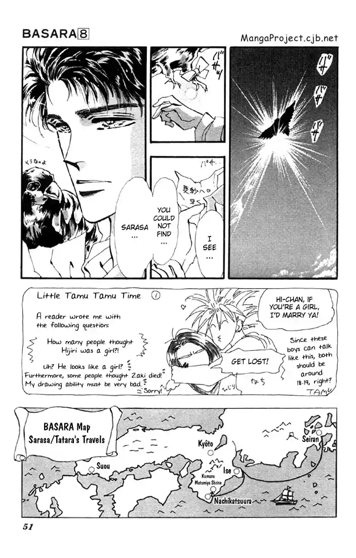 Basara Vol. 8 Ch. 29 Verdigris Chapter 1 Downfall (1)