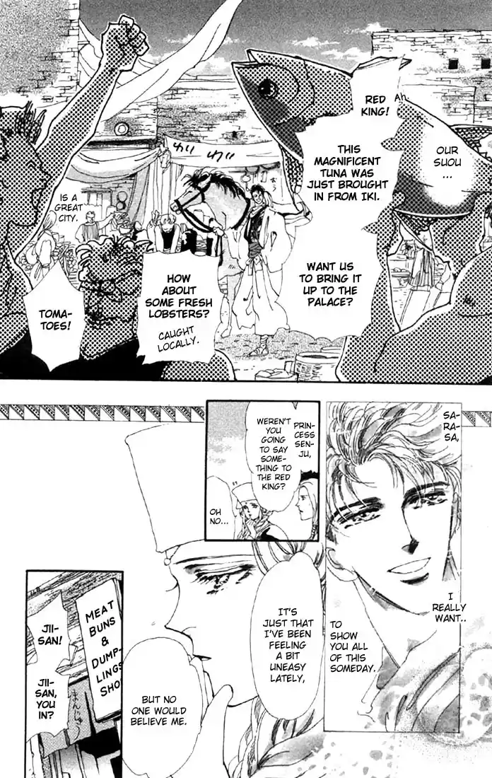 Basara Vol. 8 Ch. 29 Verdigris Chapter 1 Downfall (1)