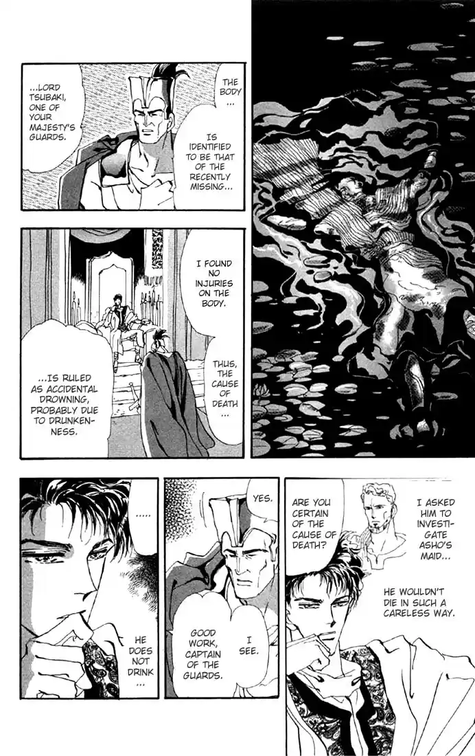 Basara Vol. 8 Ch. 29 Verdigris Chapter 1 Downfall (1)