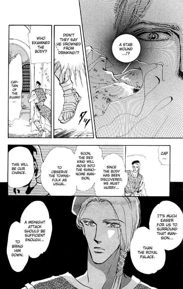 Basara Vol. 8 Ch. 29 Verdigris Chapter 1 Downfall (1)