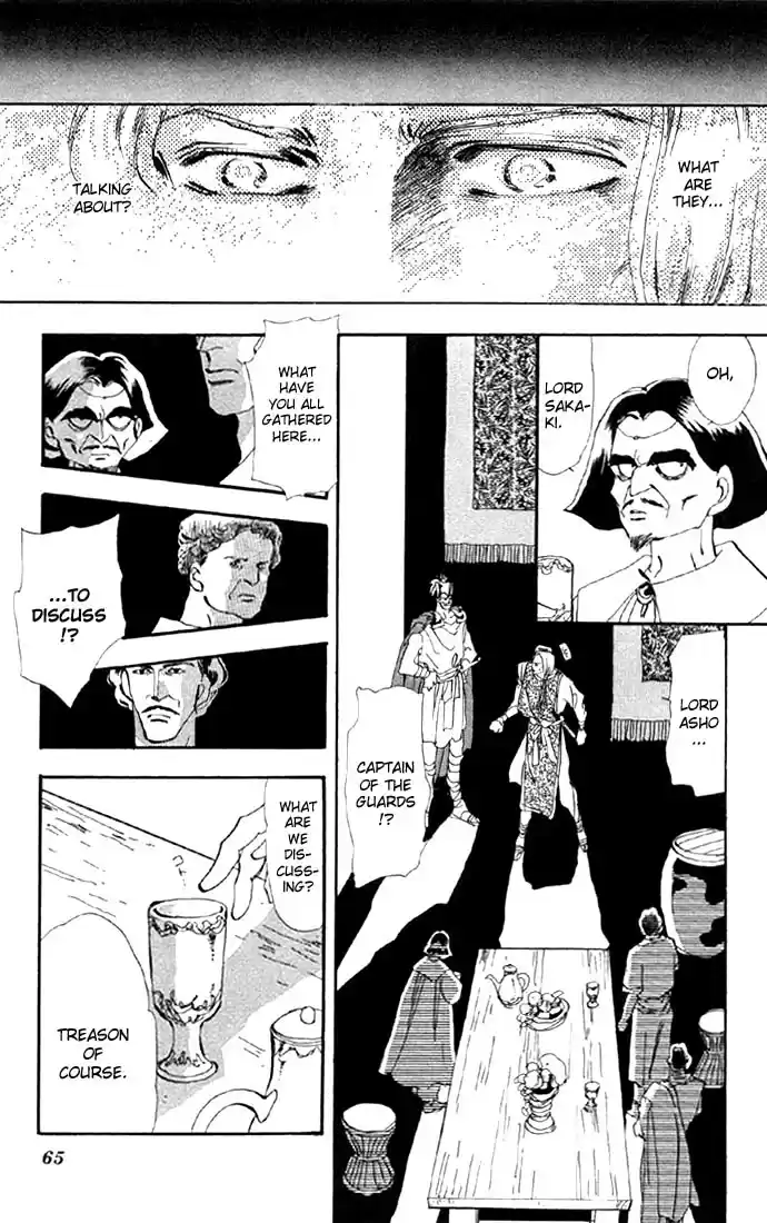 Basara Vol. 8 Ch. 29 Verdigris Chapter 1 Downfall (1)