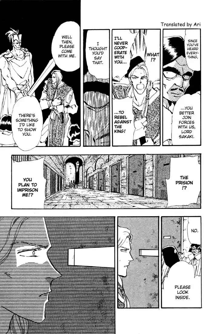 Basara Vol. 8 Ch. 29 Verdigris Chapter 1 Downfall (1)