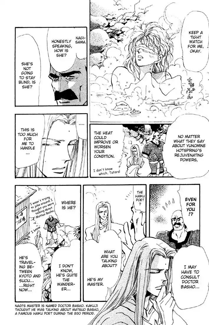 Basara Vol. 8 Ch. 29 Verdigris Chapter 1 Downfall (1)