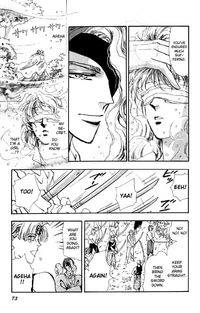 Basara Vol. 8 Ch. 29 Verdigris Chapter 1 Downfall (1)