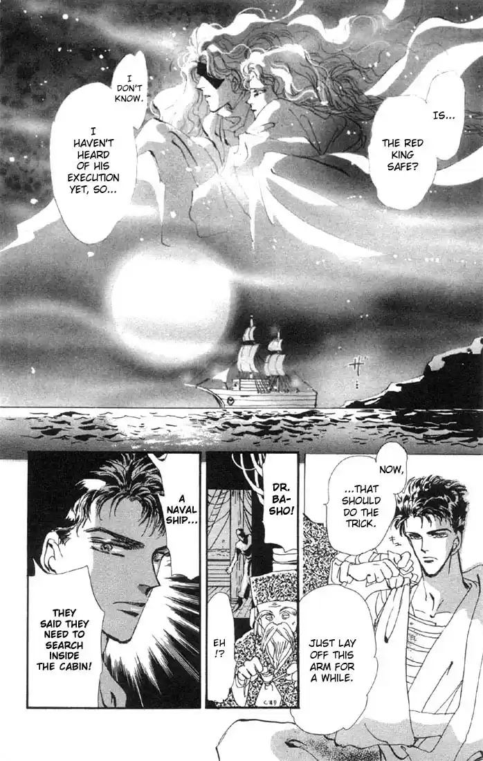 Basara Vol. 8 Ch. 30 Verdigris Chapter 2 New World (1)