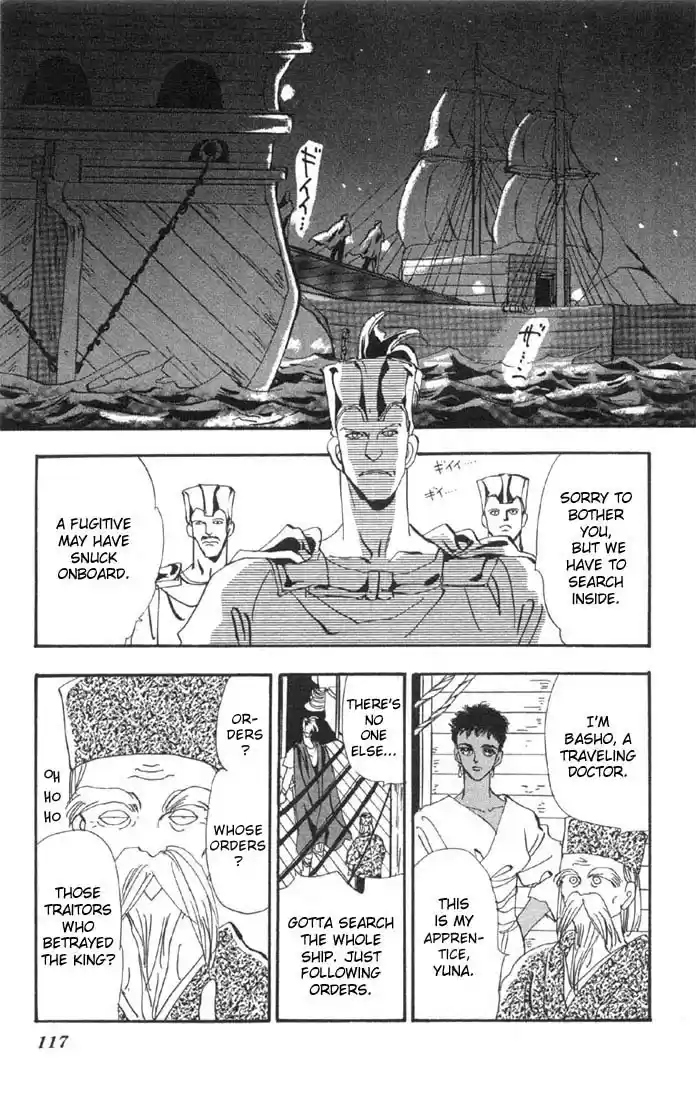 Basara Vol. 8 Ch. 30 Verdigris Chapter 2 New World (1)