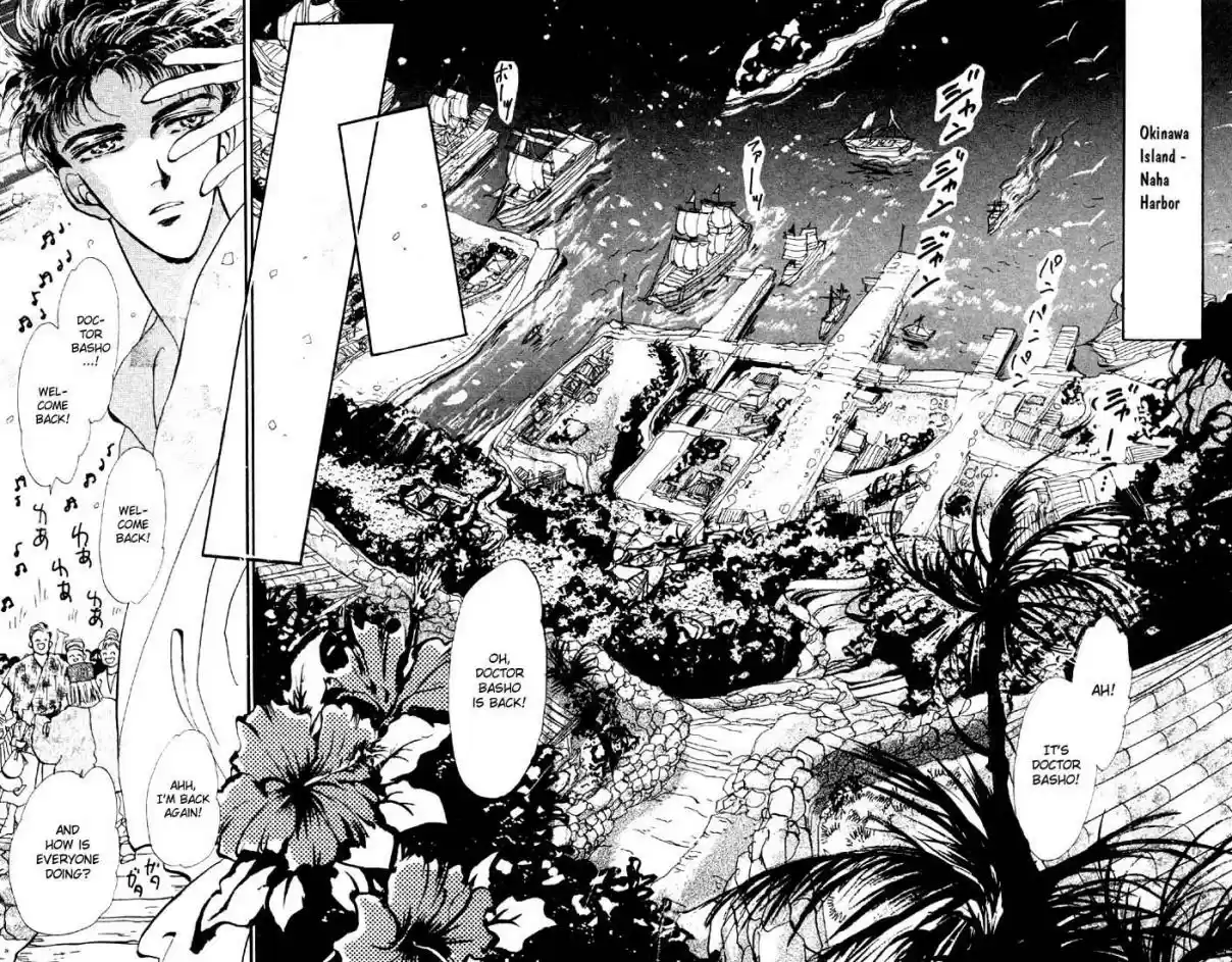 Basara Vol. 8 Ch. 31 Verdigris Chapter 3 Hurricane (1)