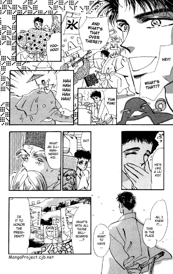 Basara Vol. 8 Ch. 31 Verdigris Chapter 3 Hurricane (1)