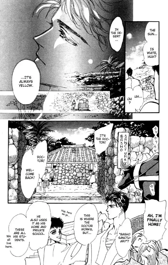 Basara Vol. 8 Ch. 31 Verdigris Chapter 3 Hurricane (1)