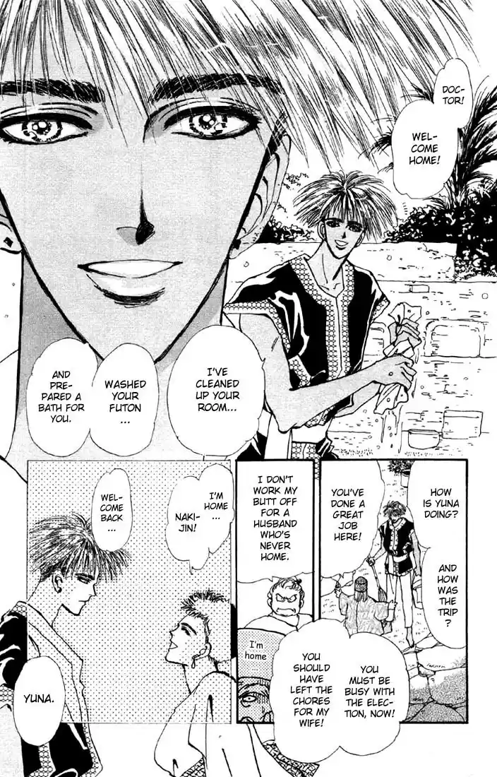 Basara Vol. 8 Ch. 31 Verdigris Chapter 3 Hurricane (1)