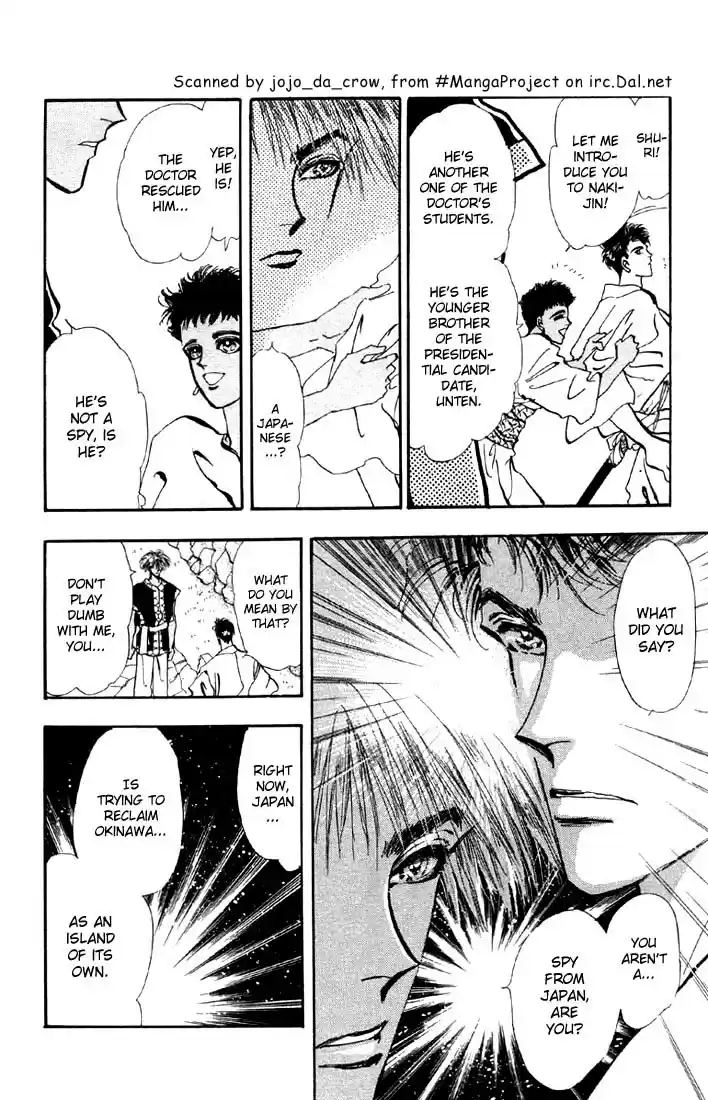 Basara Vol. 8 Ch. 31 Verdigris Chapter 3 Hurricane (1)