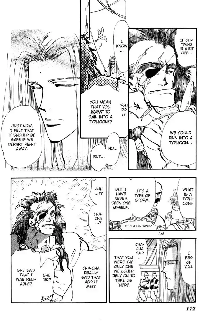 Basara Vol. 8 Ch. 31 Verdigris Chapter 3 Hurricane (1)