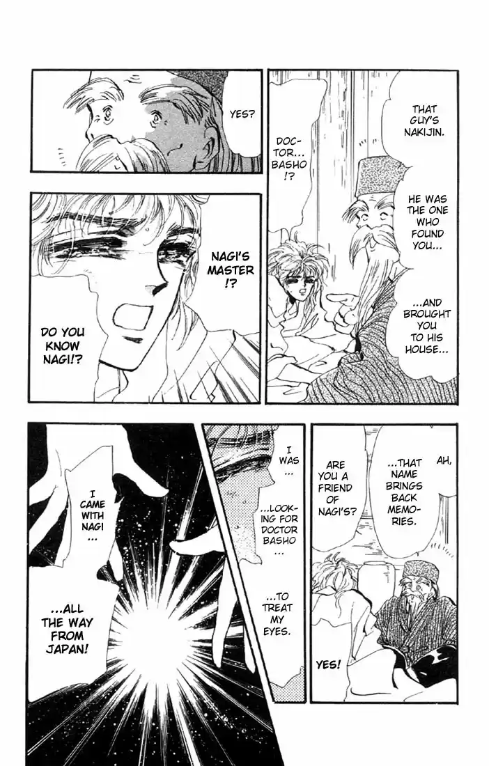 Basara Vol. 9 Ch. 32 Verdigris Chapter 4 Scenario (1)