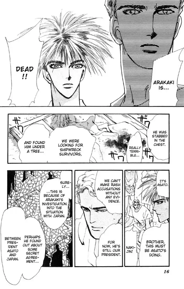 Basara Vol. 9 Ch. 32 Verdigris Chapter 4 Scenario (1)