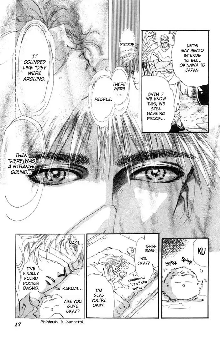 Basara Vol. 9 Ch. 32 Verdigris Chapter 4 Scenario (1)