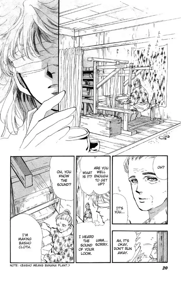 Basara Vol. 9 Ch. 32 Verdigris Chapter 4 Scenario (1)