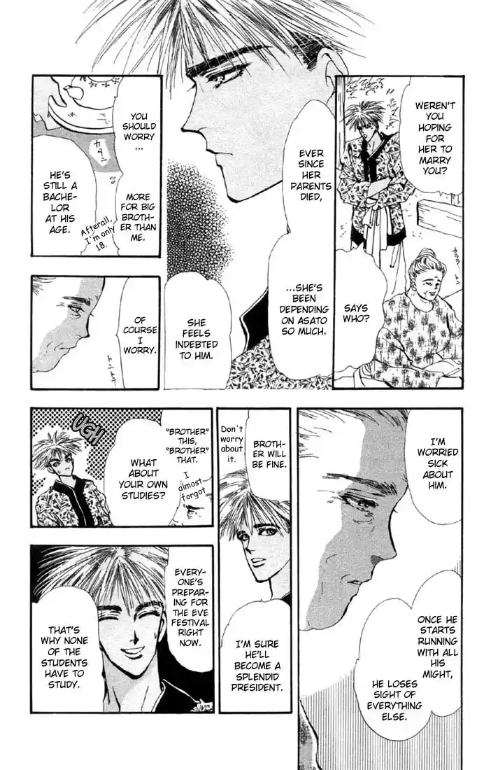 Basara Vol. 9 Ch. 32 Verdigris Chapter 4 Scenario (1)