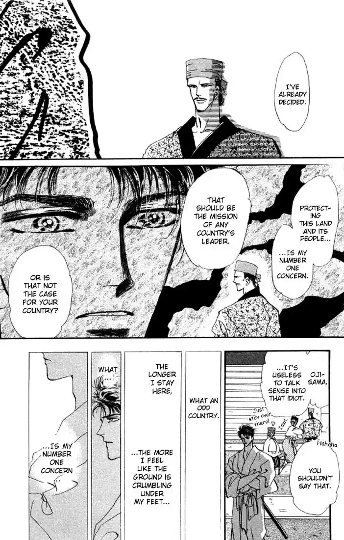 Basara Vol. 9 Ch. 32 Verdigris Chapter 4 Scenario (1)