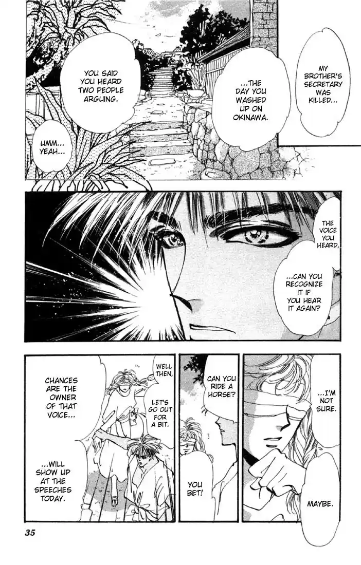 Basara Vol. 9 Ch. 32 Verdigris Chapter 4 Scenario (1)