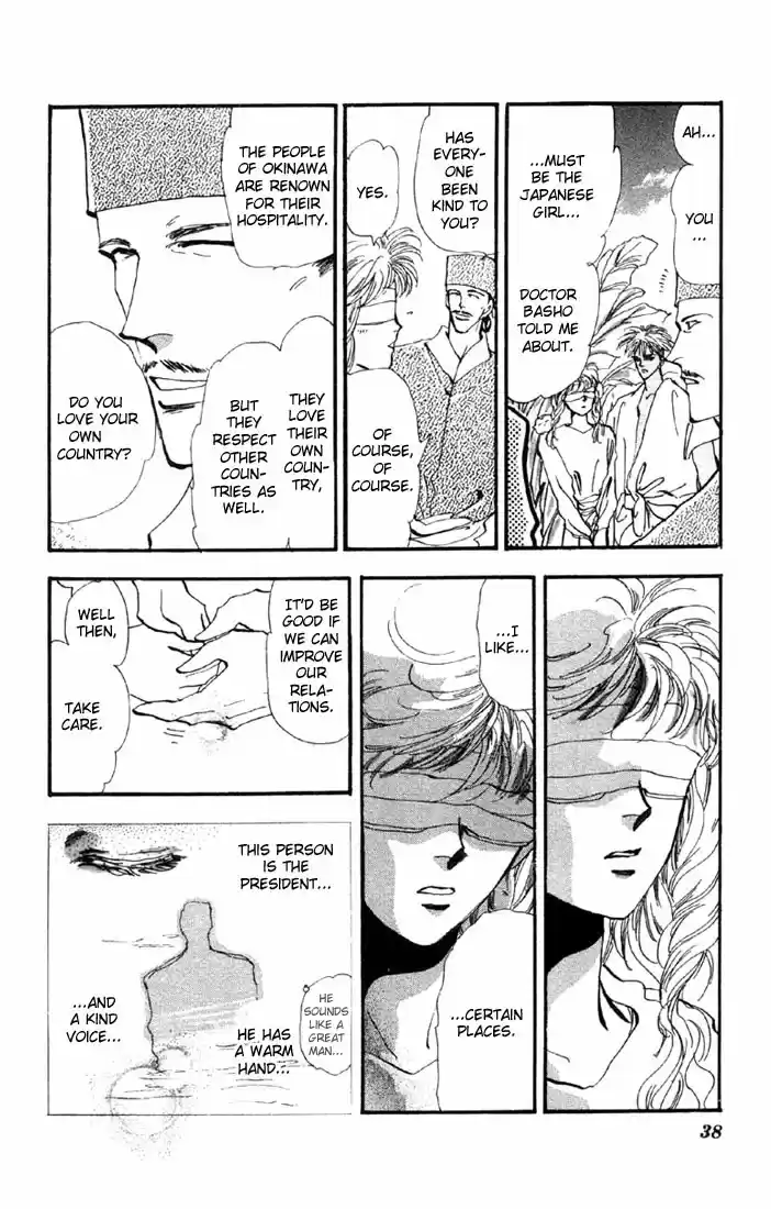 Basara Vol. 9 Ch. 32 Verdigris Chapter 4 Scenario (1)