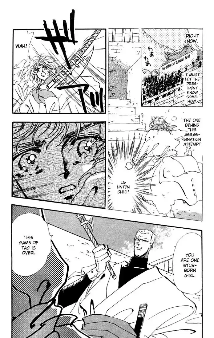 Basara Vol. 9 Ch. 33 Verdigris Chapter 5 Roaring Flames (1)