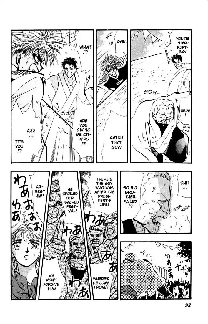 Basara Vol. 9 Ch. 33 Verdigris Chapter 5 Roaring Flames (1)