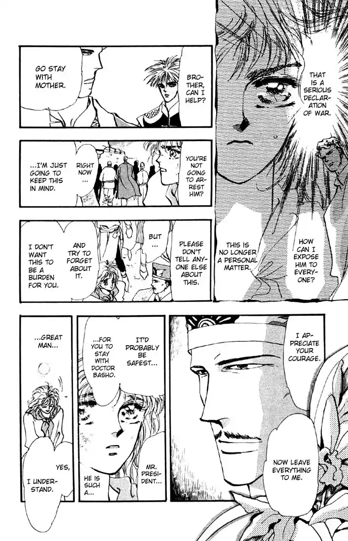 Basara Vol. 9 Ch. 33 Verdigris Chapter 5 Roaring Flames (1)