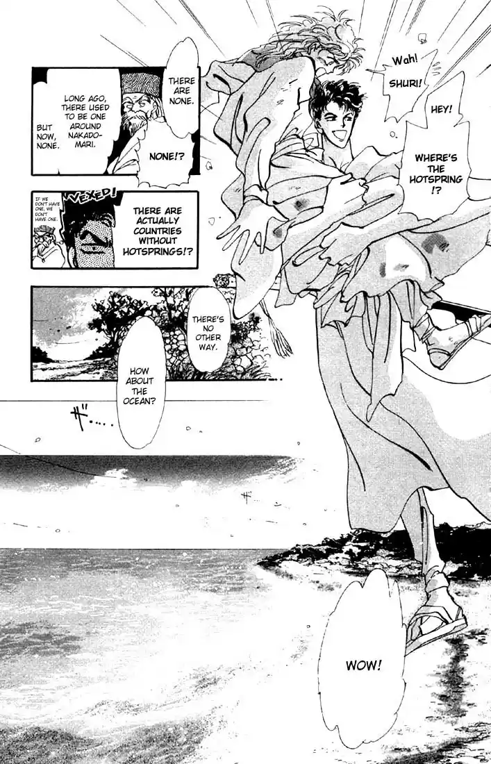 Basara Vol. 9 Ch. 33 Verdigris Chapter 5 Roaring Flames (1)