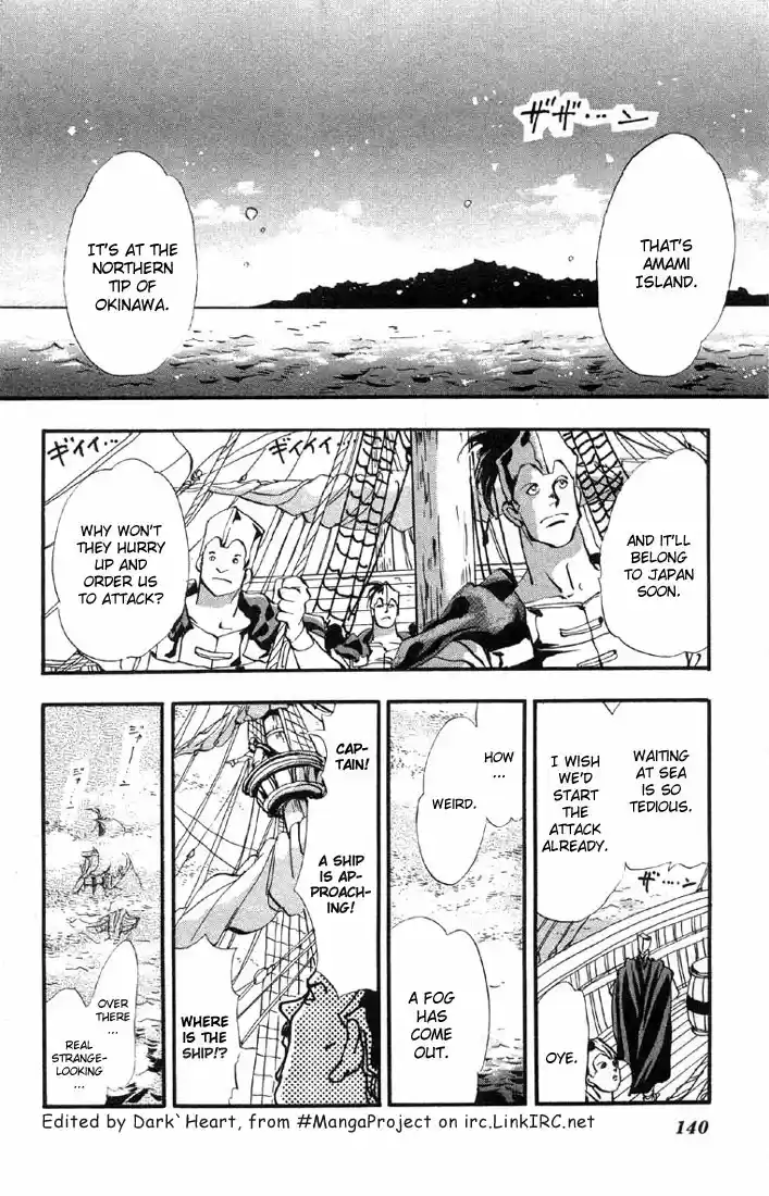 Basara Vol. 9 Ch. 34 Verdigris Chapter 6 Phantom Ship (1)