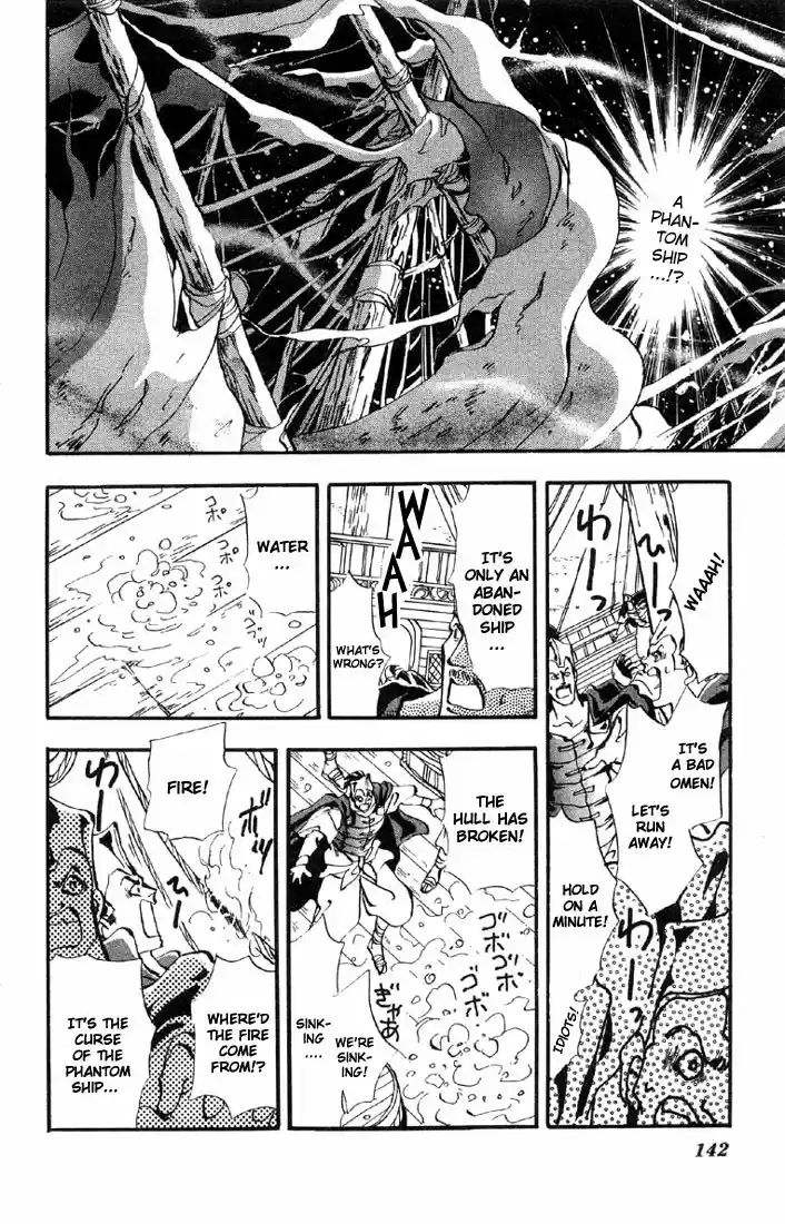 Basara Vol. 9 Ch. 34 Verdigris Chapter 6 Phantom Ship (1)