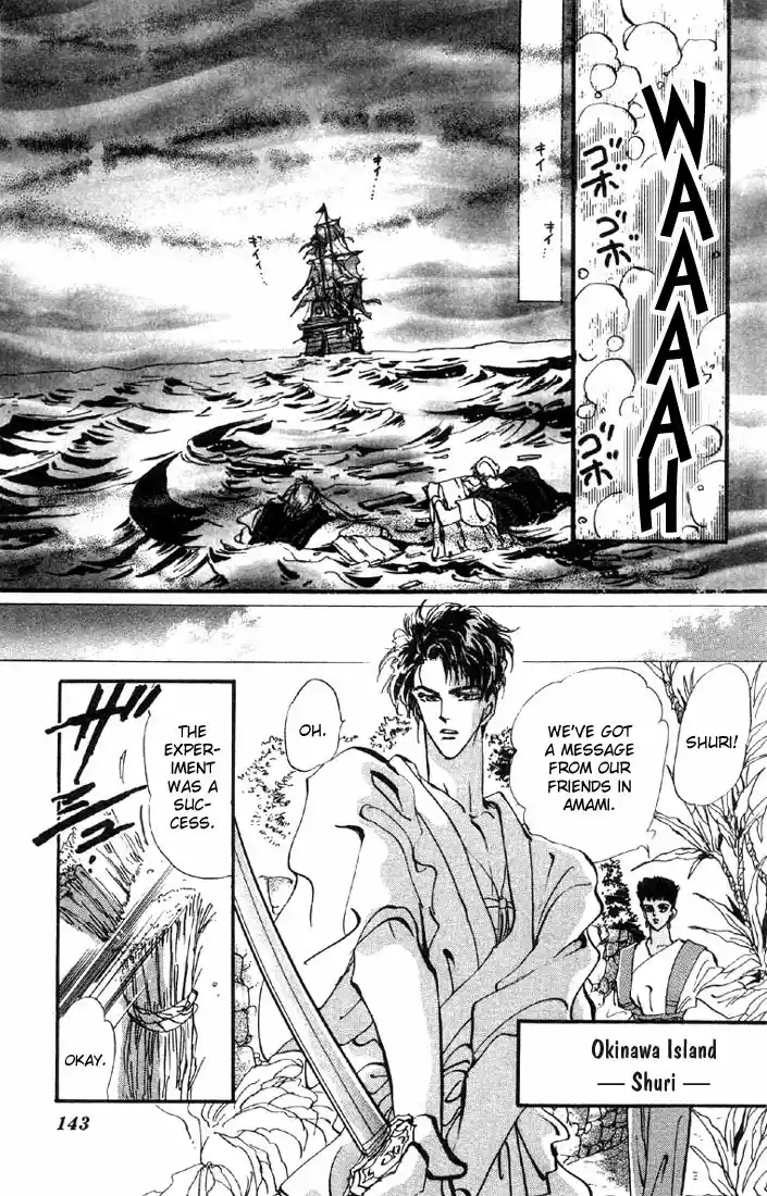 Basara Vol. 9 Ch. 34 Verdigris Chapter 6 Phantom Ship (1)