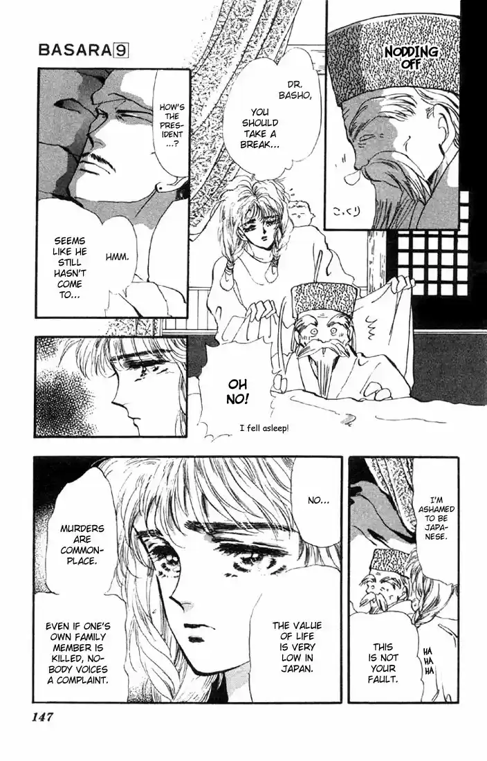 Basara Vol. 9 Ch. 34 Verdigris Chapter 6 Phantom Ship (1)