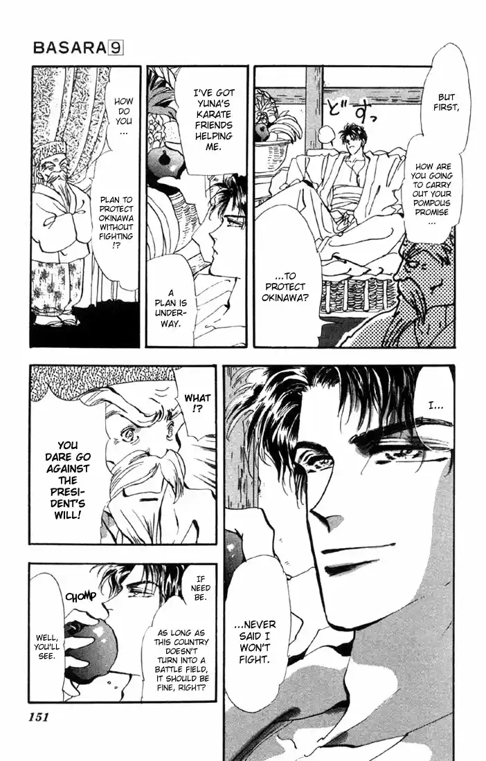 Basara Vol. 9 Ch. 34 Verdigris Chapter 6 Phantom Ship (1)