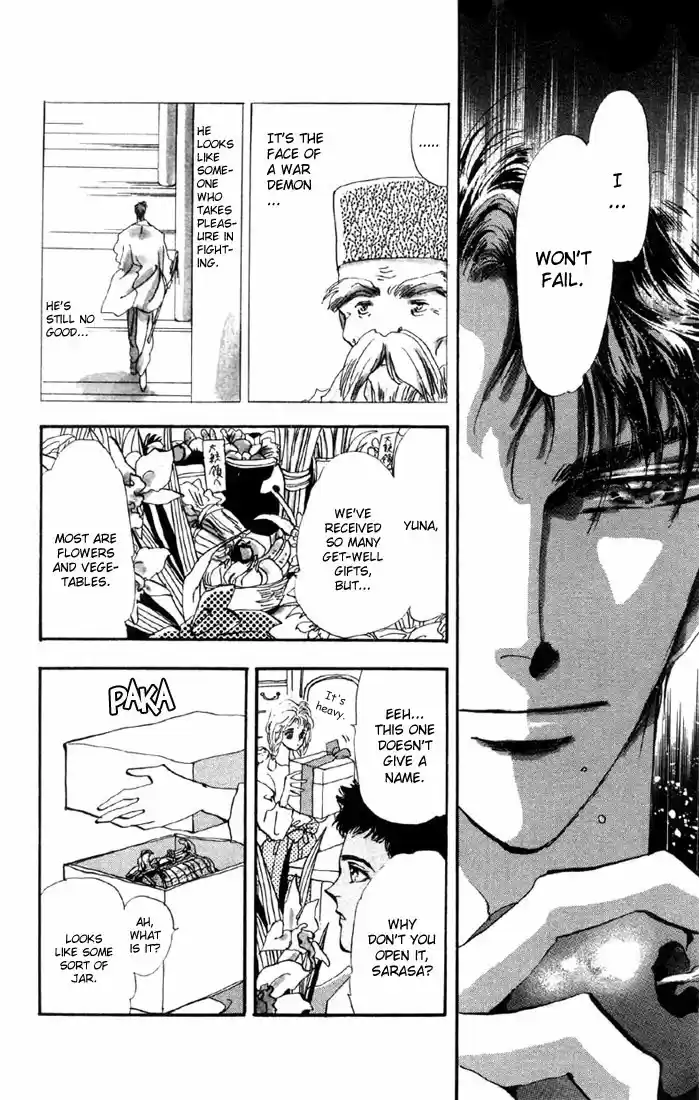 Basara Vol. 9 Ch. 34 Verdigris Chapter 6 Phantom Ship (1)