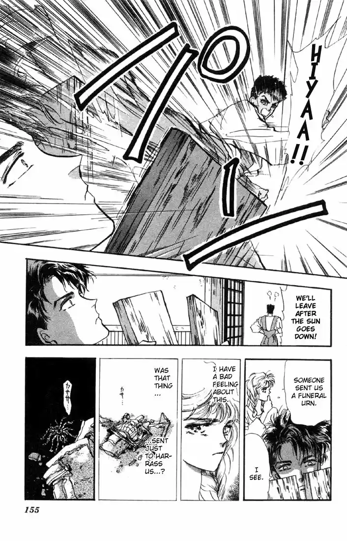 Basara Vol. 9 Ch. 34 Verdigris Chapter 6 Phantom Ship (1)