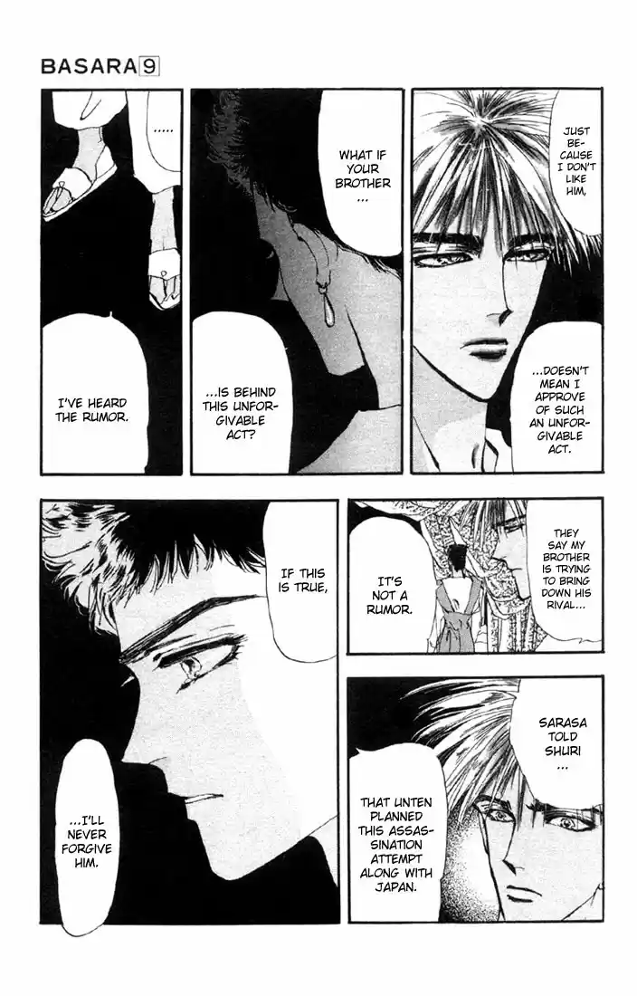 Basara Vol. 9 Ch. 34 Verdigris Chapter 6 Phantom Ship (1)