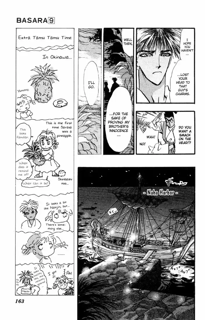 Basara Vol. 9 Ch. 34 Verdigris Chapter 6 Phantom Ship (1)