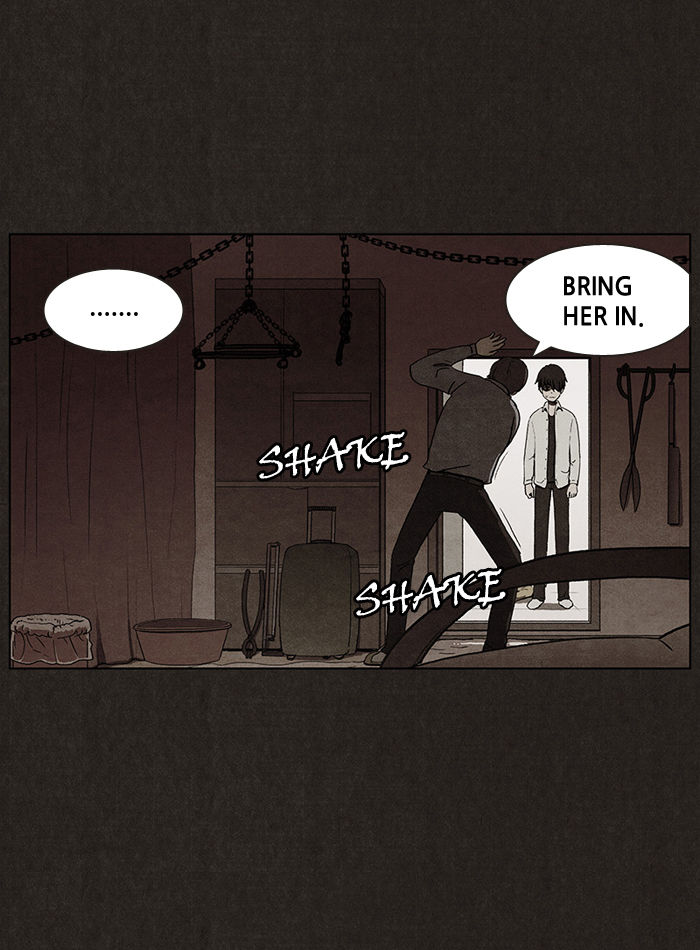 Bastard (HWANG Youngchan) 3