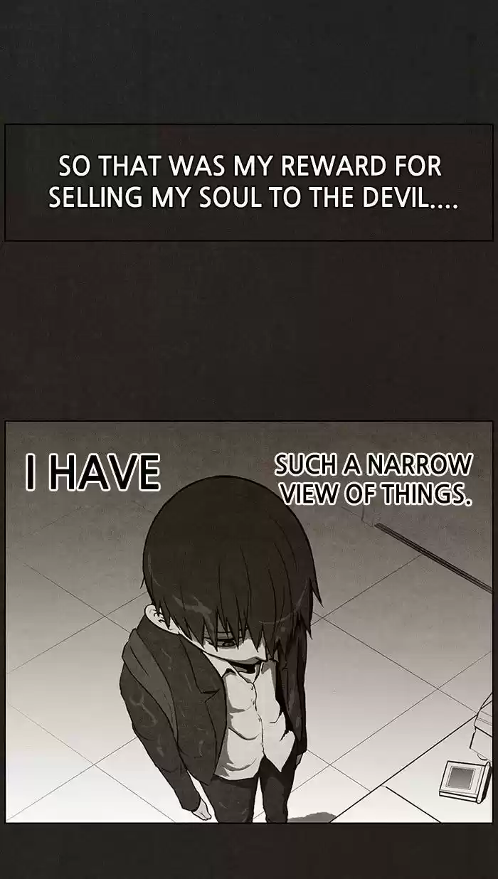 Bastard (HWANG Youngchan) 34