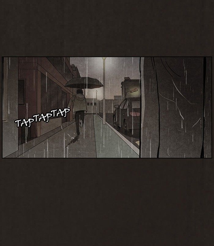 Bastard (HWANG Youngchan) 76