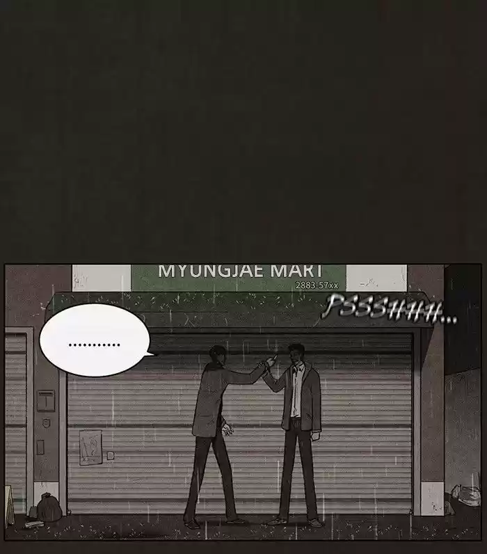 Bastard (HWANG Youngchan) 77