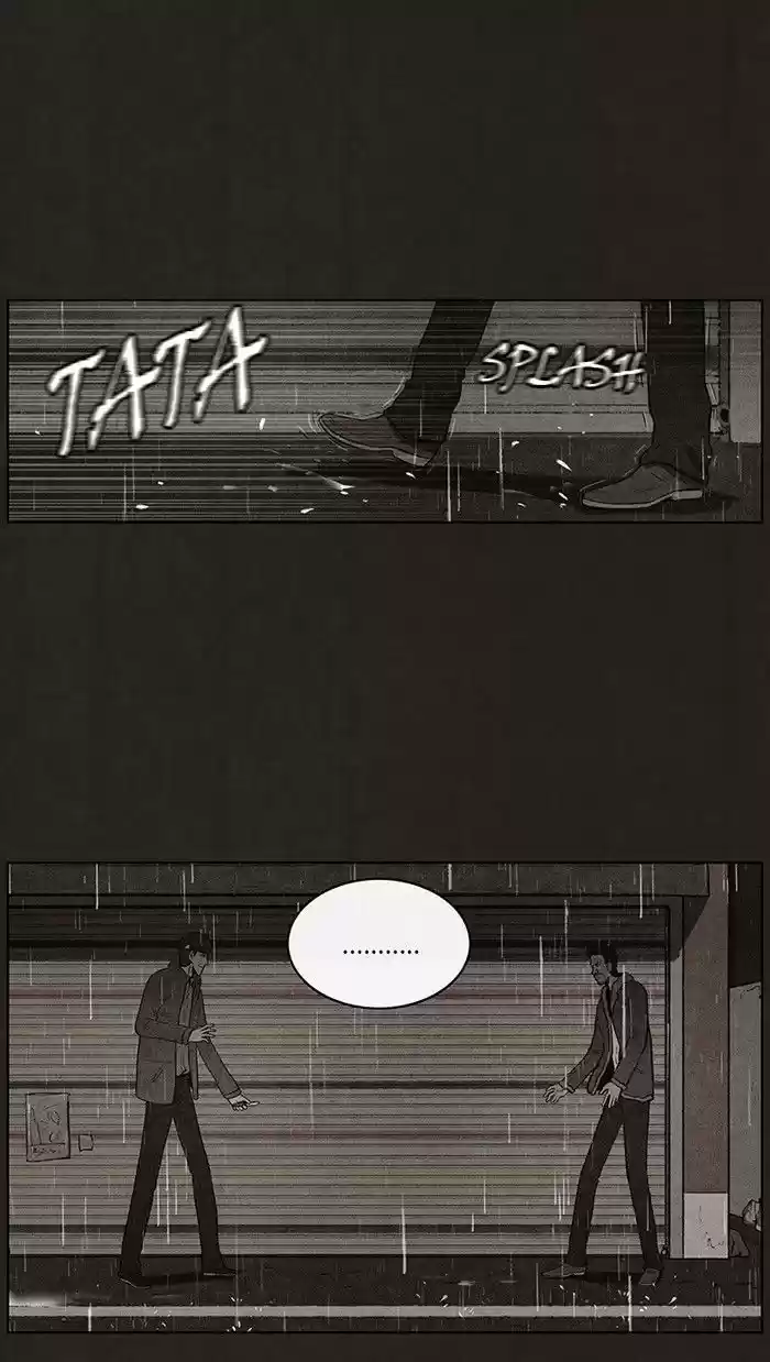 Bastard (HWANG Youngchan) 77