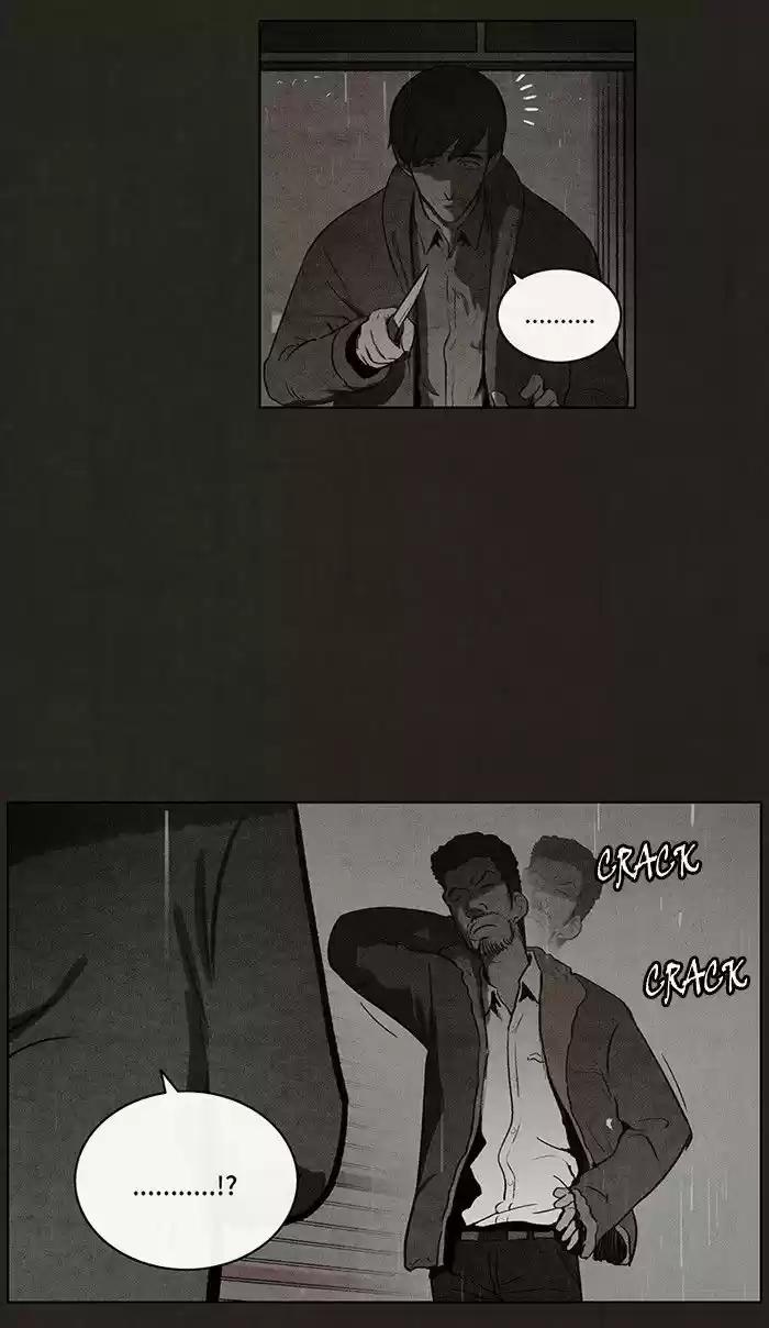 Bastard (HWANG Youngchan) 77