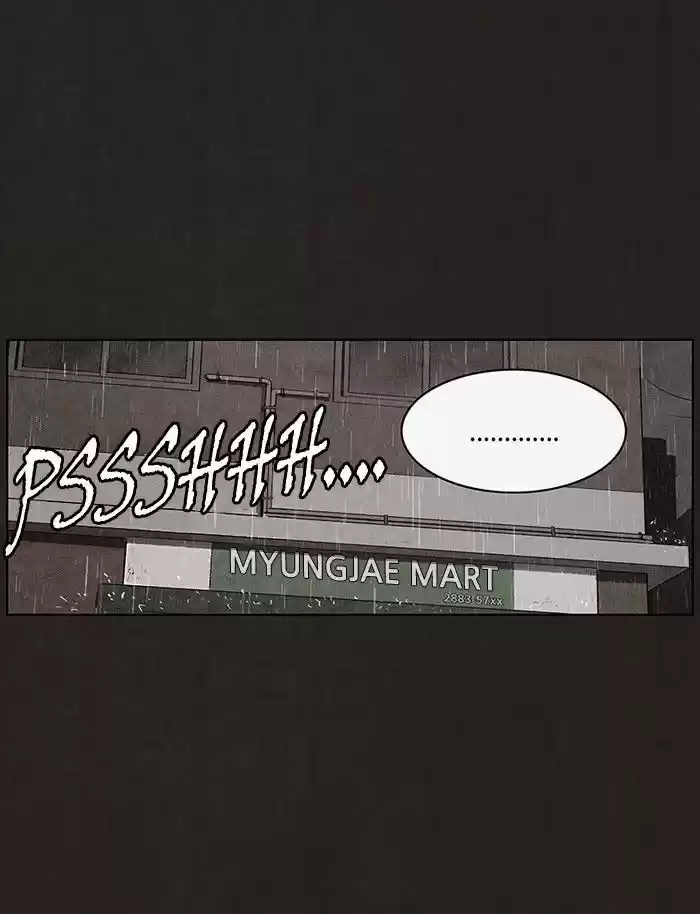 Bastard (HWANG Youngchan) 77