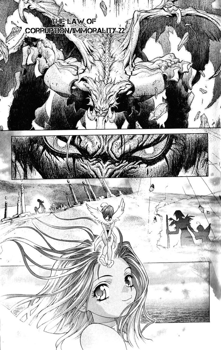 Bastard (HWANG Youngchan) Vol.22 Ch.122 - The Law of Corruption/Immorality 22