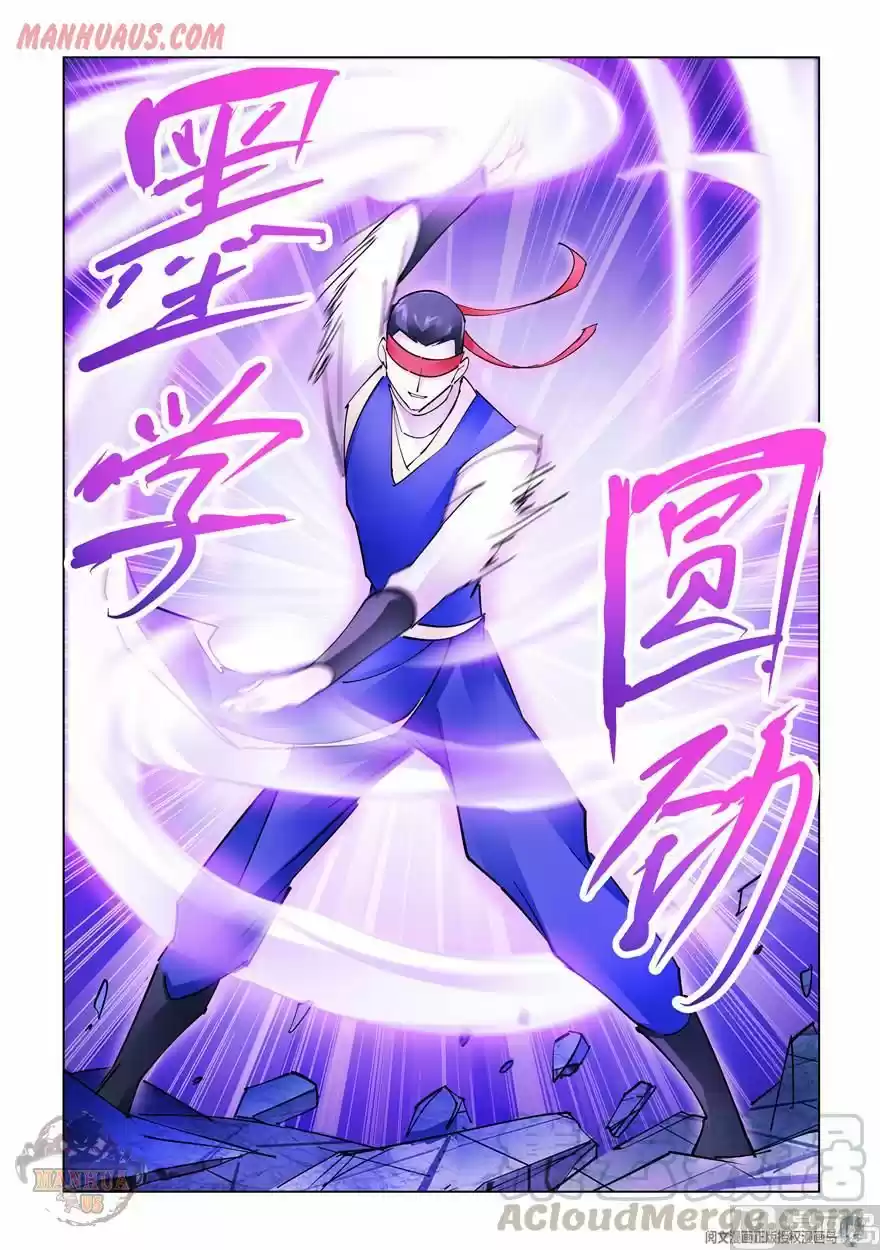 Battle Frenzy Chapter 273